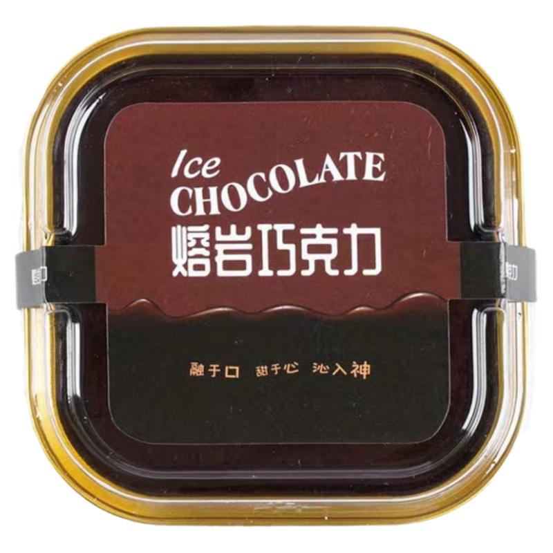 熔岩芝士巧克力蛋糕网红爆浆甜品