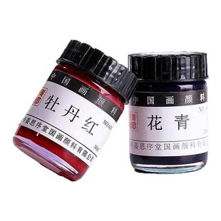 姜思序堂旗舰店30ml专业单支高级国画颜料12色套装大容量初学者入门绘画派通金粉色工笔写意山水墨画送小勺