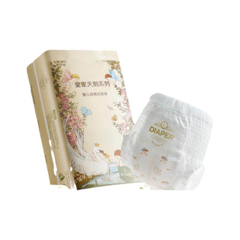 科巢天鹅拉拉裤夏季超薄透气款婴儿纸尿裤男女宝宝专用尿不湿尿布