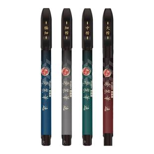 日本zebra斑马秀丽笔速干小楷自带笔锋的软笔极细中楷临摹练字帖成人书法笔大楷海绵头Brush软头黑色签字笔