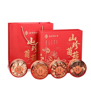 南京同仁堂信盛堂菌菇礼盒年货山珍干货野生羊肚菌虫草花煲汤实用