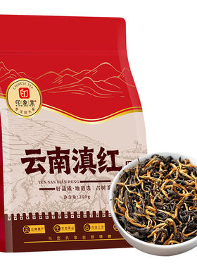 好茶精选云南滇红|累计销量3000+