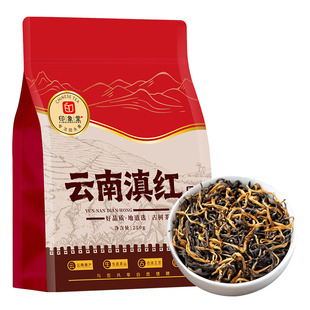 印象堂茶叶 滇红茶 云南滇红工夫红茶袋装一级250g
