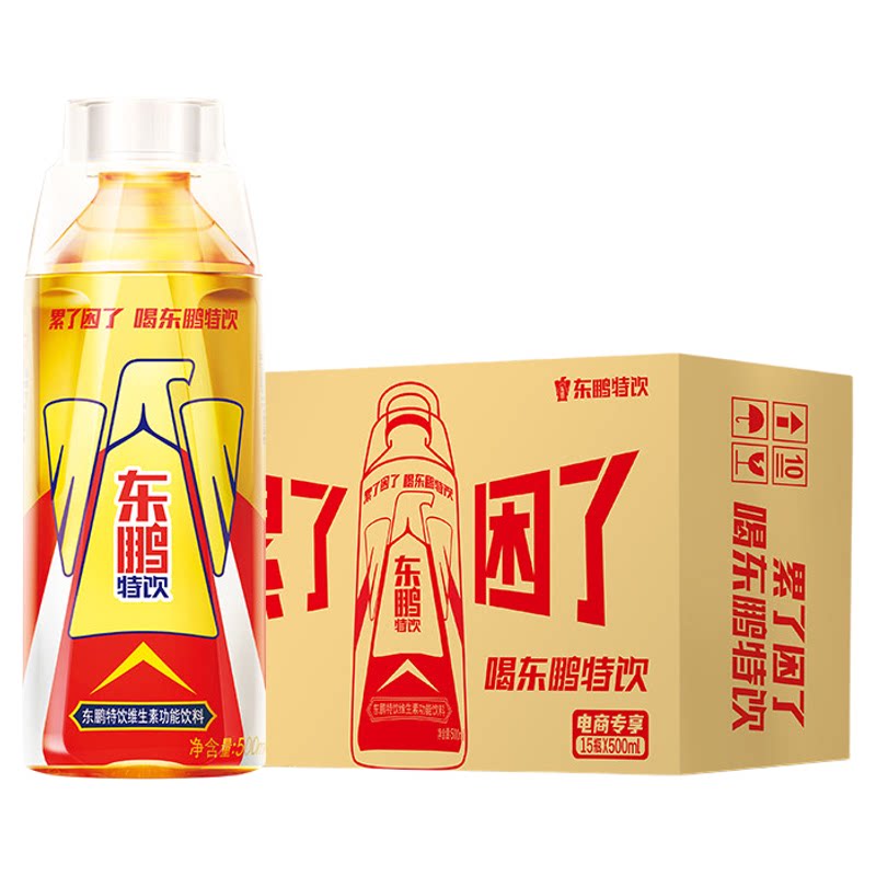 东鹏特饮维生素功能性饮料抗疲劳