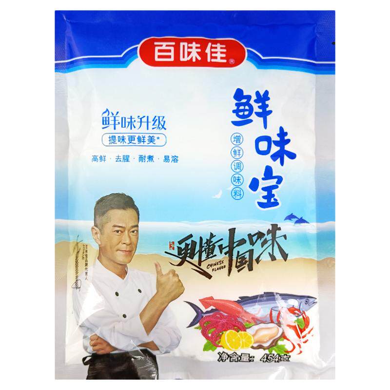 豪天牌鲜味王调味料火锅凉拌菜