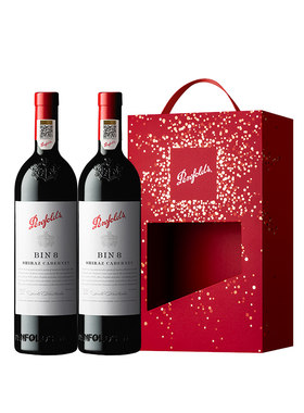 奔富BIN8红酒礼盒葡萄酒正品行货