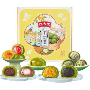 沈大成青团礼盒上海特产繁花似锦团圆汇上海伴手礼清明粿十味糕点