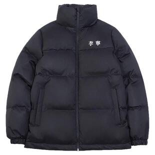 李宁正品2025新款男女同款经典立领舒适保暖运动羽绒服AYMU609-5