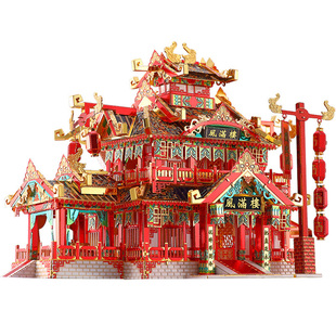 拼酷大唐小街古建筑国风3D立体金属拼图胭脂楼风满楼当铺拼装模型