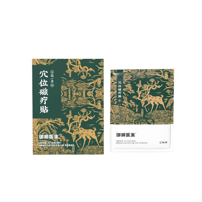 御田医生高血压贴穴位磁疗贴