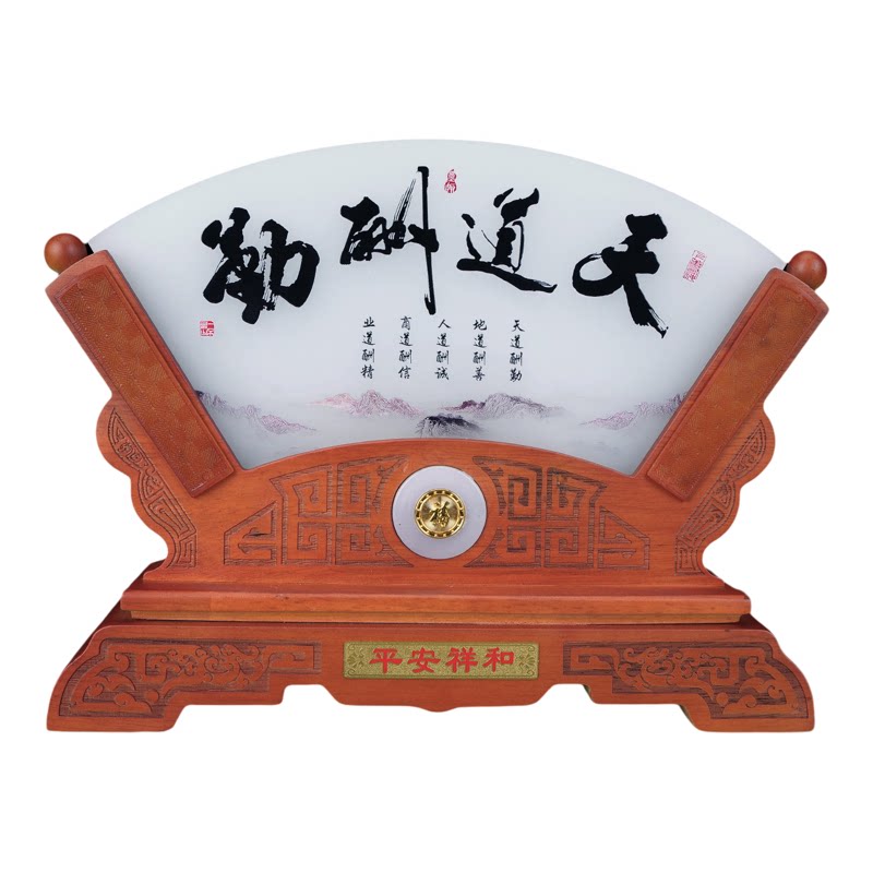 天道酬勤天然玉石屏风摆件