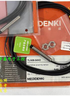 议价明冶 接近开关感测器 TLF18-08PO/08PC/08NO/08NC-E2 质保一