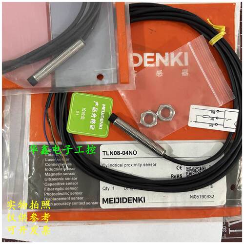 议价明冶 接近开关感测器 TLF18-08PO/08PC/08NO/08NC-E2 质保一