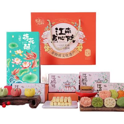 江南点心院零食糕点心年货礼盒