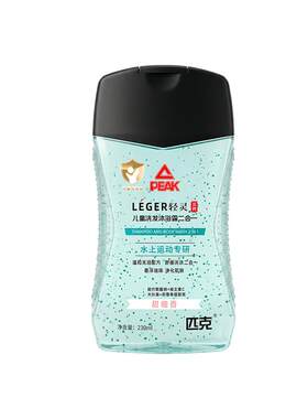 匹克便携式儿童洗发水沐浴露