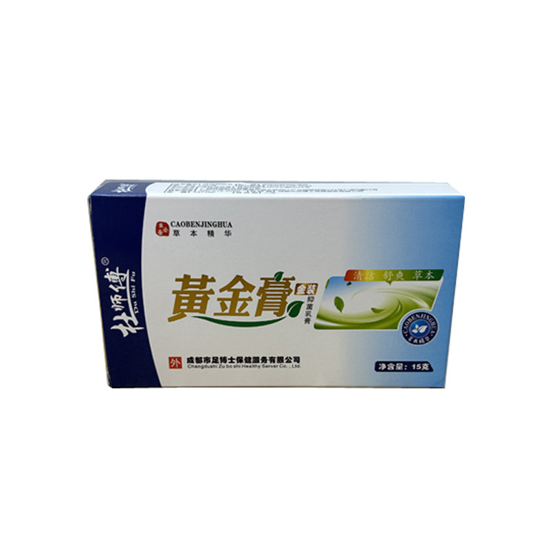 杜师傅黄金膏草本足部干裂修护