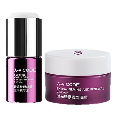 A-9Code修护提亮套组