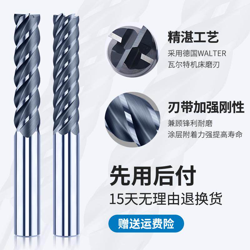 65度钨钢模架铣刀加长刃4刃6刃立铣刀模框倒锥硬质合金10 12 16