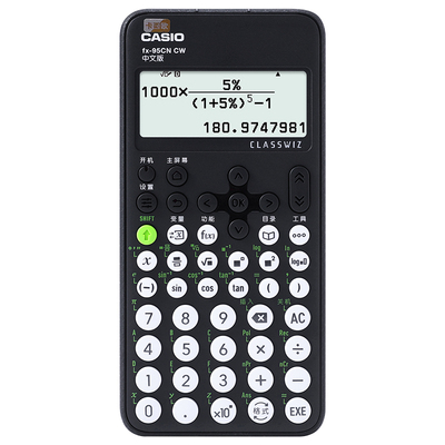 卡西欧一二建考试注会会计计算器