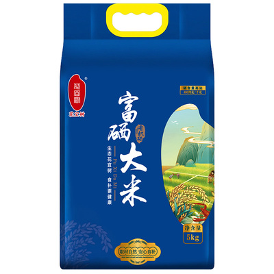 花宜树富硒大米中科院质检