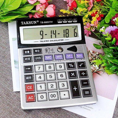 包邮大按键真人语音超大报数计算器机财务办公多功能带验钞和日期