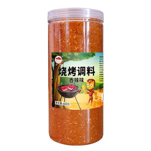 烧烤调料烤肉串香辣撒料烤肉料孜然烧烤调味料铁板烧羊肉串香辣料
