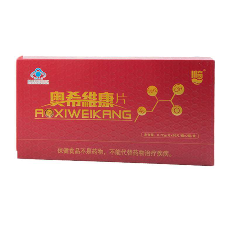 L-硒甲基硒代半胱氨酸