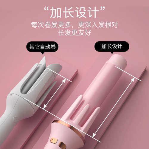 全自动卷发棒大卷大波浪电动旋转卷发器不伤发负离子卷发神器懒人