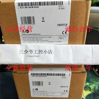 议价6ES7288-3AE08-0AA0 西门子原装正品S7-200,SMART,EMAI08,AI8