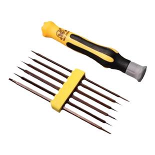 Y型U型梅花螺丝刀组合套装批头十字一字多功能强磁起子家用螺丝刀