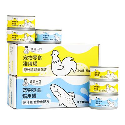 诚实一口猫罐头鸡肉鱼肉零食罐