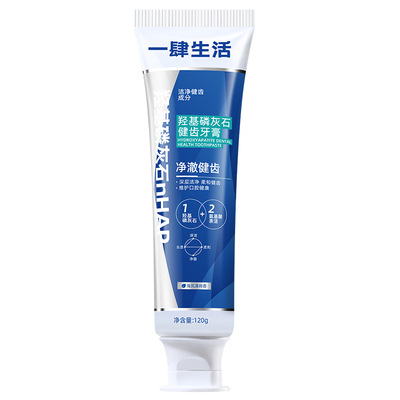 Hydroxyapatite Toothpaste 羟基磷灰石健齿牙膏去渍清新口气