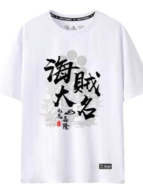 日本战国水墨武田信玄服部半藏