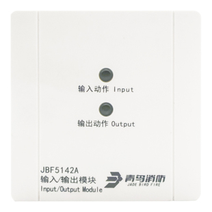 北大青鸟输入输出模块JBF5142A 强切控制模块底座VB3401A