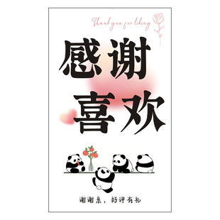 售后服务卡定制明信片定做硬卡刮刮卡印刷名片制作创意婚礼感谢卡定做手写空白卡纸打印对折贺卡卡片订做