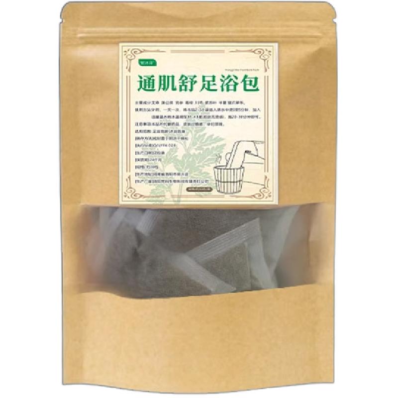 肌肉无力小腿大腿肌肉畏缩舒肌包肌肉畏缩骨骼突四肢变细泡脚浴包