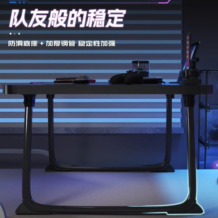 宿舍电竞风碳纤维床上桌学习桌写字飘书桌小桌支架家用窗卧室懒人
