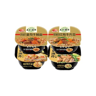 五谷道场非油炸方便面四大金刚泡面碗装多口味组合装四碗装速食面
