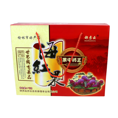 府谷海红果陕北特产蜜饯郝彦云