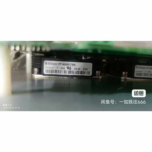 溢价-英飞凌FF1400R17IP4 IGBT 模块，有3块，图片