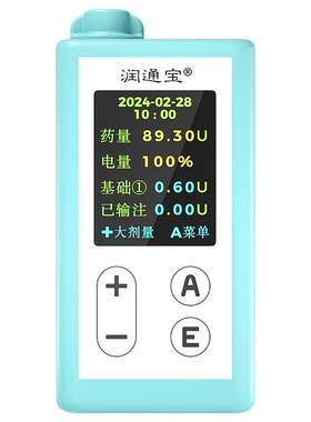 10年质保蓝牙智能闭环管理