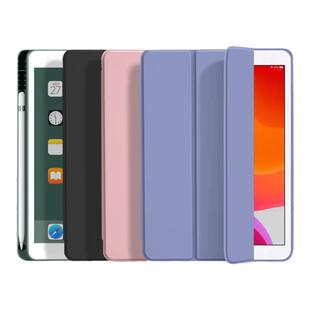 ipad7/8/9保护套2021ipad9保护壳带笔槽适用苹果平板2022款ipad10代三折mini6硅胶air5防摔2020pro11全包