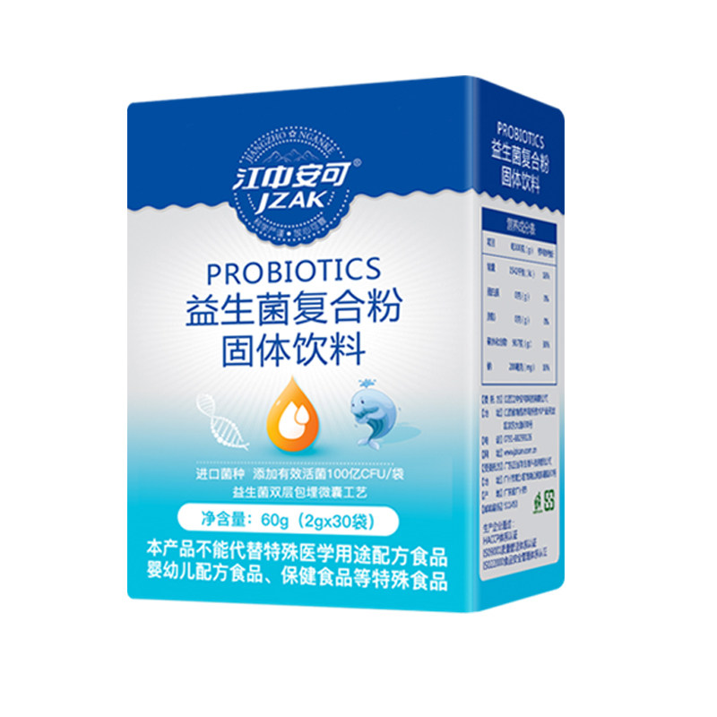 100亿益生菌益生元肠胃好