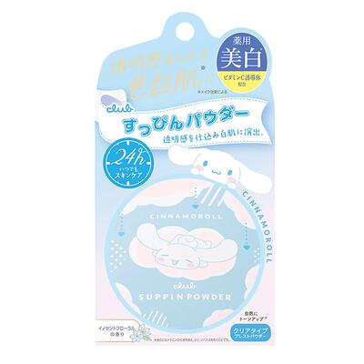 Club晚安粉三丽鸥限定素颜蜜粉饼HelloKitty玉桂狗酷库洛米素颜霜
