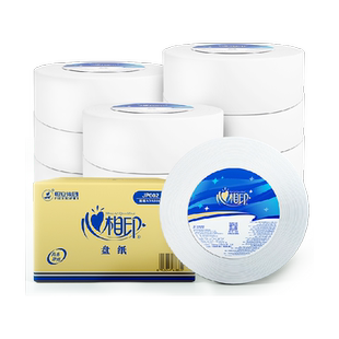 心相印珍宝纸商务系列厕纸3层188米12卷纸巾卫生纸商用整箱实惠装