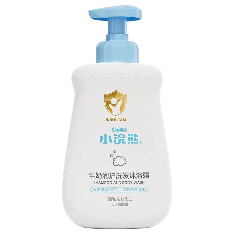 儿童洗发水沐浴露二合一小浣熊