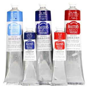 马利艺术家级油画颜料马利牌高级油画颜料60ml大支油画颜色艺术家创作用油画颜料200ml马利艺术家油画颜料