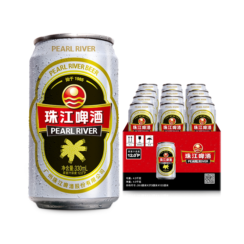 12度经典老珠江啤酒整箱