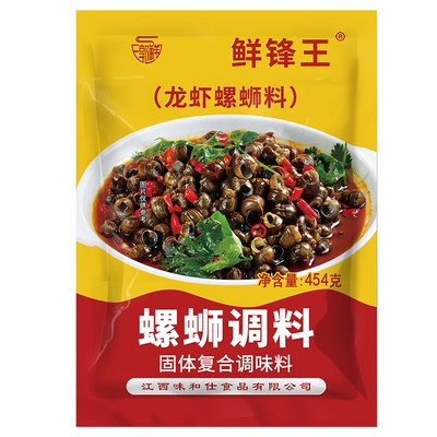 鲜锋王炒田螺调料螺蛳粉专用汤料