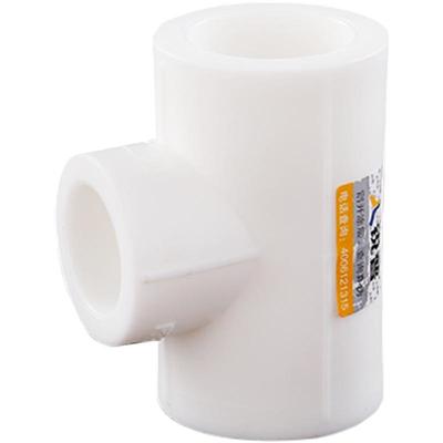 ppr水管配件变径热熔管三通接头